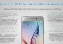 三星S6曲面屏实用技巧有哪些？