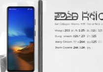 小米11XPro价格是多少？2023年最新售价一览表