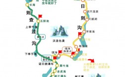 2014年九寨沟旅游攻略，如何规划一次完美的旅行？