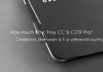 小米CC9 Pro价格多少？配置一览值不值得买？