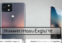 华为手机荣耀和畅享哪个好