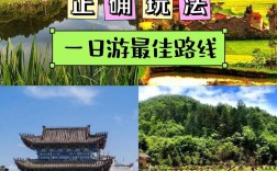 宁陕悠然山旅游攻略，如何规划一次完美的旅行体验？