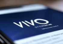 vivo 论坛怎么进入？