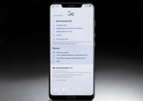 华为荣耀V30如何开启5G网络设置步骤详解？