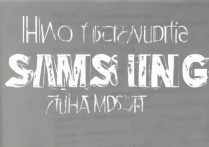 怎么找回三星备份密码忘了？三星备份密码忘记如何恢复数据