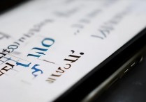 vivo手机怎么变化字体，vivo手机字体大小怎么调