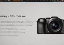 三星a5100死机怎么重启？无法开机解决方法