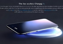 小米13 Pro无线充电速度如何？支持哪些快充协议？