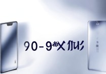 一加9什么时候可以买-一加9上市时间分享