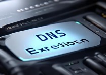 dns异常是路由器坏了吗