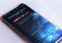 魅蓝10支持NFC吗？NFC功能使用全攻略