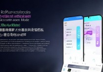vivox9 双微信怎么双屏？vivox9 如何同时登录两个微信并分屏显示？