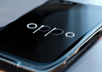 oppo2017年几月出新款