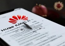 华为手机自带浏览器中毒怎么办，华为手机自带浏览器中毒清除方法