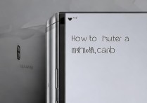 华为mete7怎么装内存卡