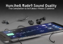 华为Mate9听歌效果好吗？外放音质与耳机体验真实评价如何？