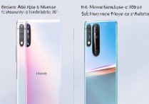 荣耀x30i和x20se到底差多少？买哪个更值得？