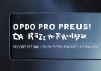 OPPO K9 Pro刷新率是多少？支持高刷吗？