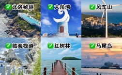 广东阳江有哪些不容错过的旅游景点？