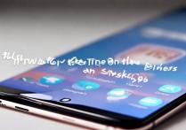 三星a9手机指示灯在哪里开启及设置方法？