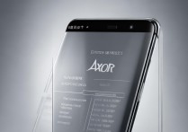 中兴Axon30Ultra搭载什么处理器-中兴Axon30Ultra处理其性能介绍