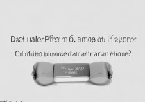 华为手环6支持苹果手机吗？连接苹果能用吗？