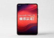 Redmi Note 11E全网通支持吗？移动联通电信都能用吗？