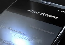 三星A9自动旋转怎么调，三星A9自动旋转功能设置