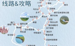 海拉尔旅游攻略，如何规划一次完美的旅行体验？