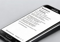 三星怎么网络共享？三星手机热点怎么开