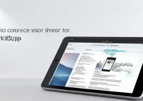 ipad怎么连接手机热点