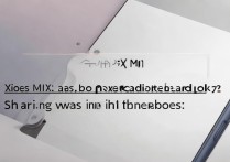 小米mix有耳机插孔吗-小米mix插耳机方式分享