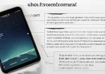 苹果4手机忘记屏幕密码怎么解锁？