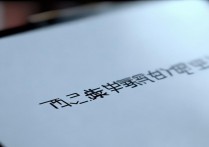 三星阻止来电怎么提示，三星手机屏蔽号码后如何查看拦截记录