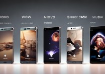 vivo手机哪款比较好