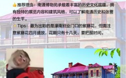 南通旅游攻略，如何规划一次完美的南通之旅？