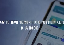怎么解 oppo 手机密码锁？oppo 手机忘记密码怎么解锁？