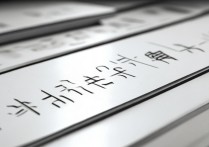 支付宝账号注销