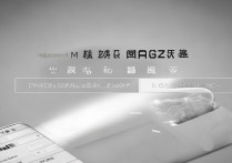 荣耀Magic4至臻版值不值得买？参数性能实测后真实体验如何？