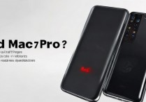 红魔 7Pro 价格是多少？红魔 7Pro 起售价格及配置一览