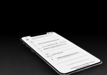 oppo手机竖屏状态下截图操作步骤是什么？