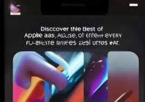 Apple Games 应用如何整合 Apple Arcade？