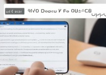 oppo手机怎么恢复照片？误删照片如何找回教程