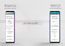 vivo 手机 y66y67 怎么样？vivo y66 和 y67 哪款更值得购买？
