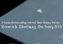 三星8552怎么解屏锁？三星手机屏幕密码忘记如何解锁