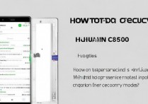 华为 c8500 怎么进入 recovery？华为 c8500 进入 recovery 模式方法详解