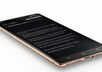 华为Mate7怎么换用户？忘记密码或旧账号无法登录怎么办？