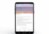 三星手机怎么刷门禁卡？NFC功能怎么用？