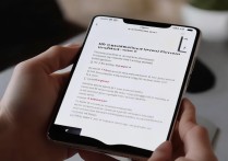 oppo手机怎么开启双开分屏功能？分屏操作步骤是什么？