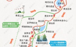 四川黄龙旅游攻略，如何规划一次完美的旅行体验？